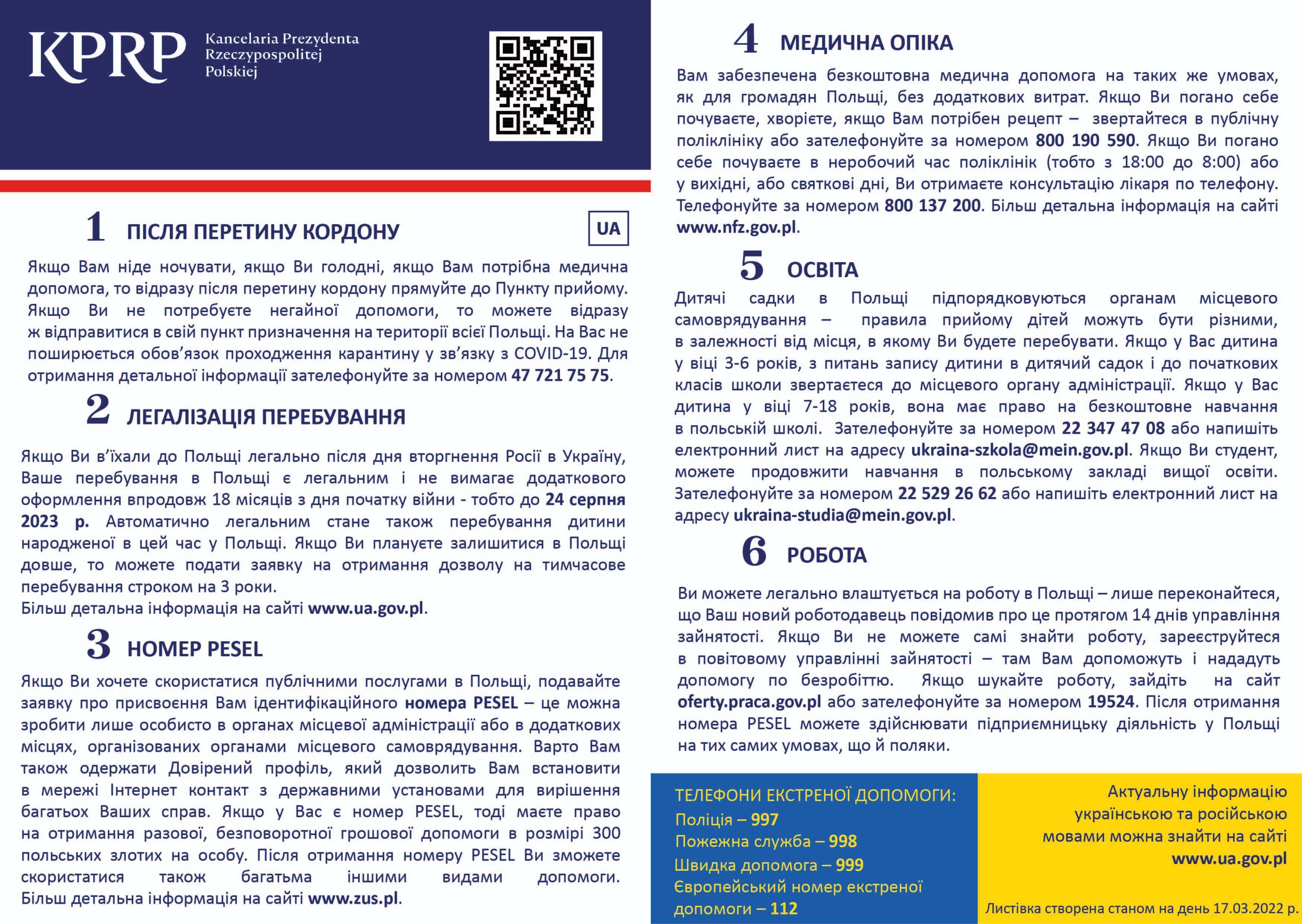 Informacje dla obywateli Ukrainy w języku ukraińskim